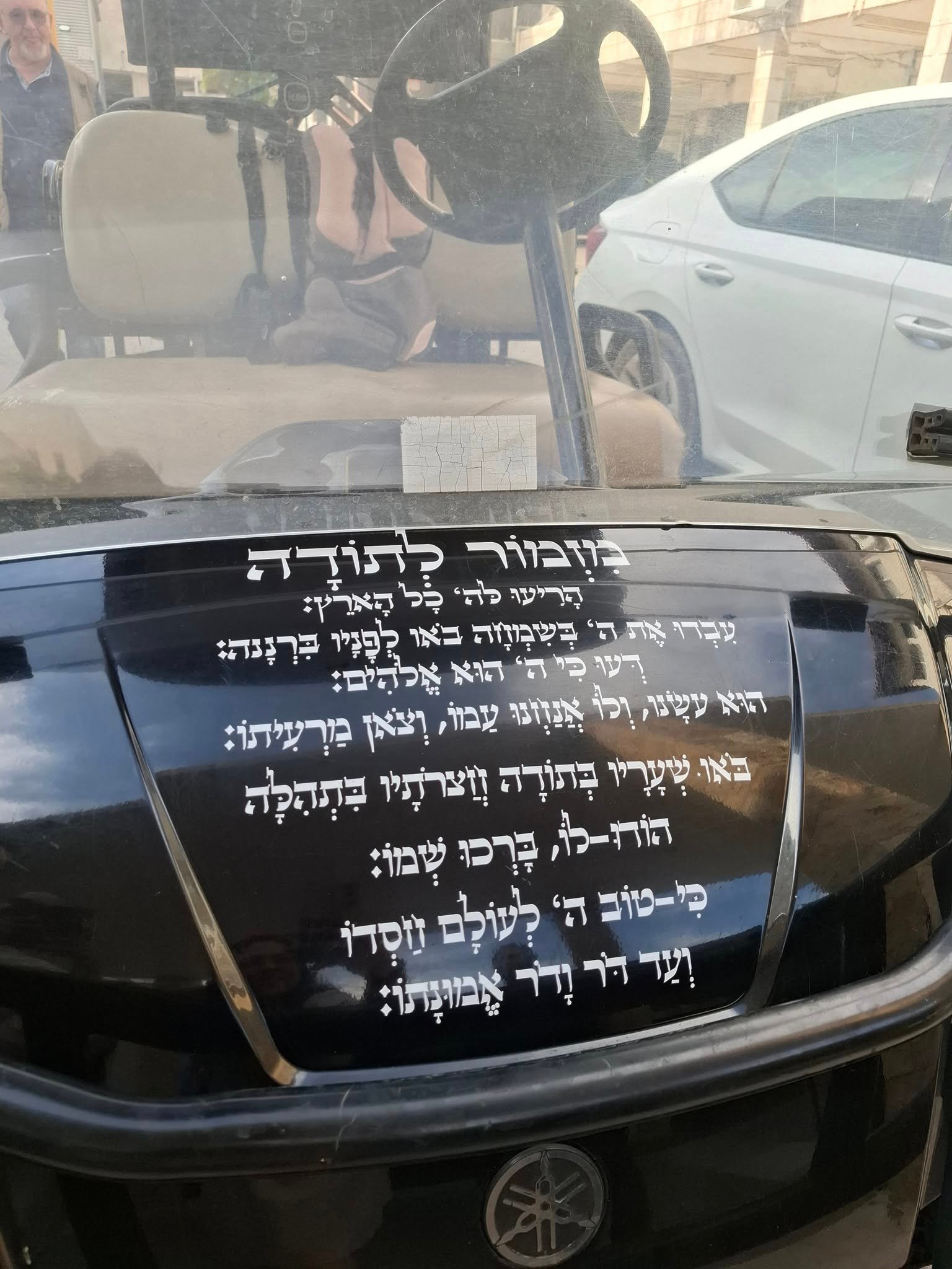 חיתוך ויניל